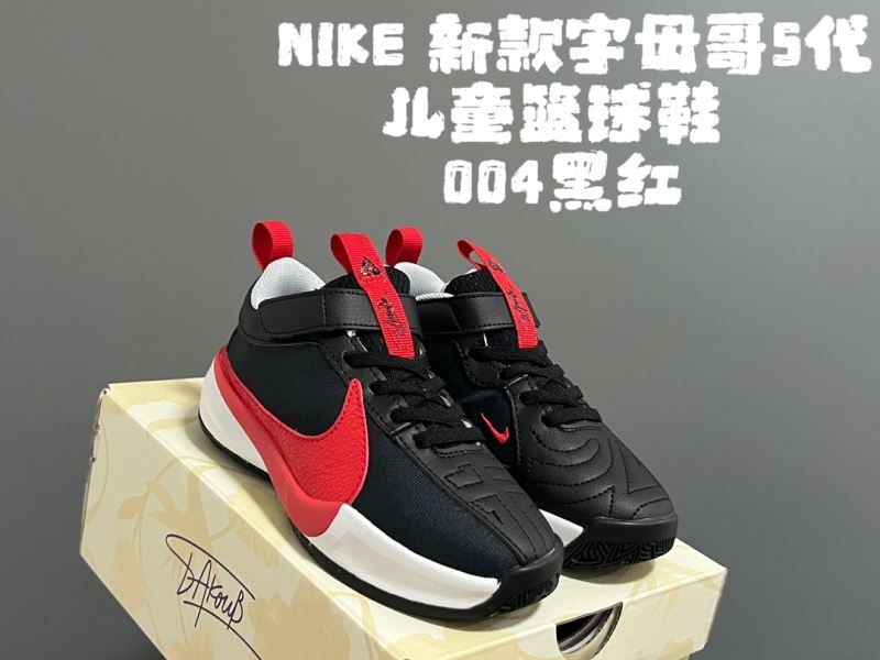 NIKE SHOES